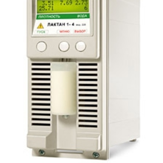 Анализатор качества молока Лактан 1-4(исп.220У) Время измерения 30 сек.