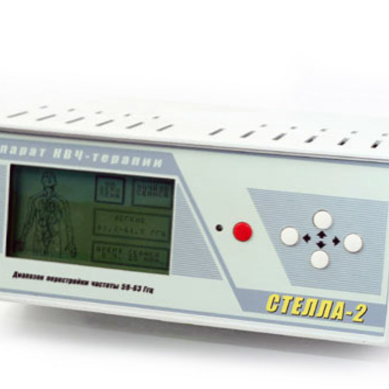 Аппарат КВЧ терапии с возможностью выбора излучающей частоты "СТЕЛЛА - 2"